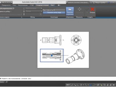 Как установить программу autocad 2013 на компьютер с вин 10